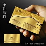 汽车美容名片
