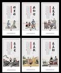 邻里文化