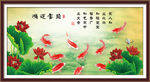 国画荷花