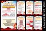 两学一做常态化