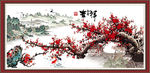 梅花