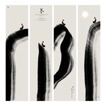 禅境 水墨装饰画