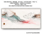 创意水墨画