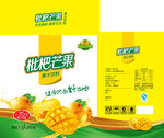 枇杷芒果汁（平面图）