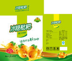 冰糖枇杷果汁箱（平面图）