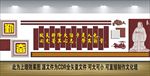 校园文化墙