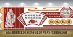 校园文化墙