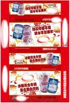 冰糖花生奶箱 展开图