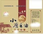 小磨香油 展开图