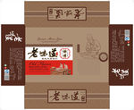老味道月饼 展开图