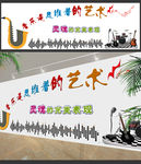 音乐教室
