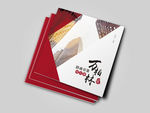 企业画册  公司画册 电子画册