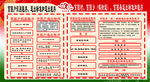 精准扶贫贫困乡村户识别程序