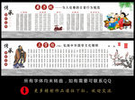 三字经弟子规励志文化墙