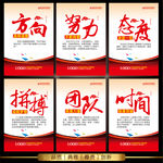 励志名言