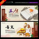 豆腐