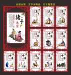 传统文化