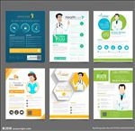 医院传单卫生海报