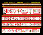 文明公约