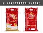 高档大米包装平面图