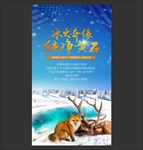 美国旅游