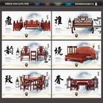 红木家具