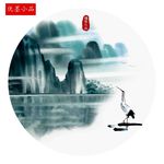 新中式水墨画