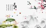富贵锦堂梅花荷花图