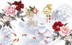 家和富贵牡丹花