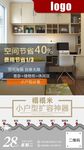 全屋定制家具