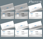 企业名片