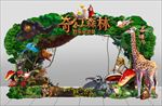 奇幻森林总动员门头舞台造型板