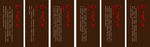 东方自然风