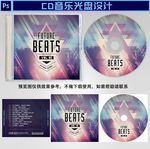 时尚CD音乐封面设计