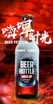 嗨皮时光