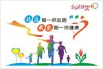 心理咨询室雕刻 心灵驿站