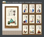 校园文化