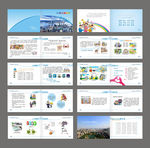 精神文明素养提升宣传手册