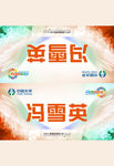 梦幻桌牌