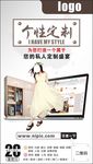 个性定制家具