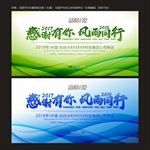 绿色底纹