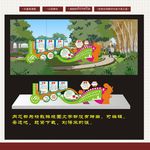 人口文化长廊
