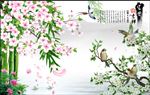 富贵吉祥中式背景墙