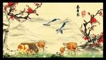 梅花五牛图