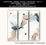 水墨