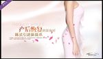 减肥