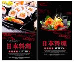 料理