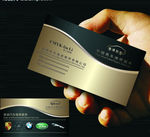 高端汽车维修名片