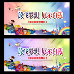 毕业季