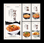 粉丝虾煲